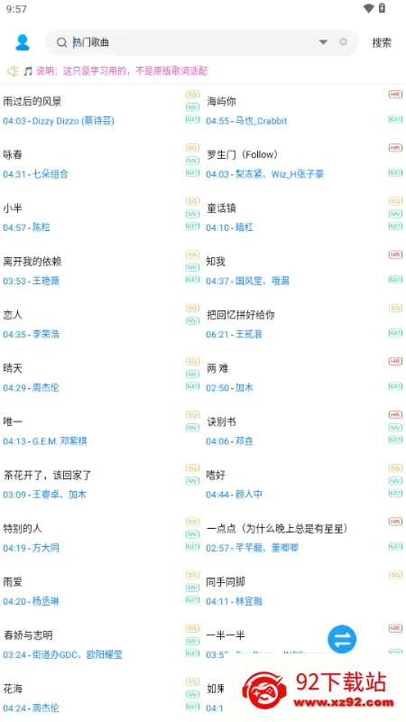 �������ذ�׿���ֻ���v1.0.0 ��׿���ͼ