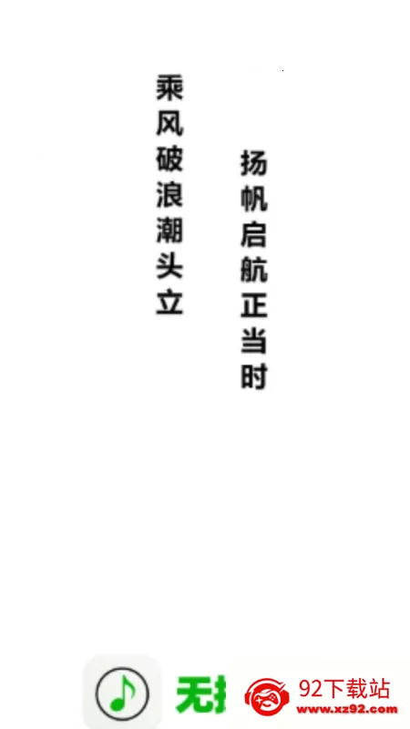 �������ذ�׿���ֻ���v1.0.0 ��׿���ͼ