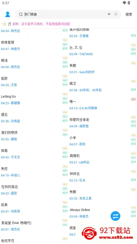 �������ذ�׿���ֻ���v1.0.0 ��׿���ͼ