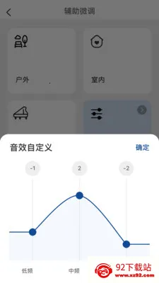 ����Ysound2026���°汾v1.0.1 ��Ѱ��ͼ