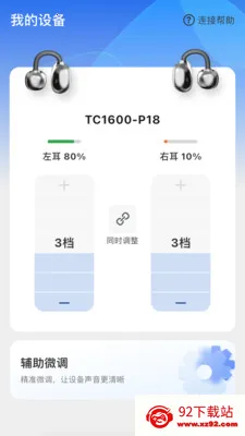 ����Ysound2026���°汾v1.0.1 ��Ѱ��ͼ