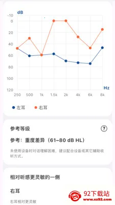 ����Ysound2026���°汾v1.0.1 ��Ѱ��ͼ
