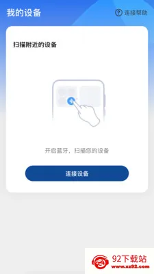 ����Ysound2026���°汾v1.0.1 ��Ѱ��ͼ