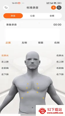 �����ѧ(5G�����ѧ����)V2.0.009 �ٷ������ͼ