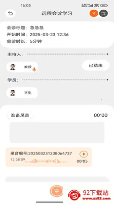 �����ѧ(5G�����ѧ����)V2.0.009 �ٷ������ͼ