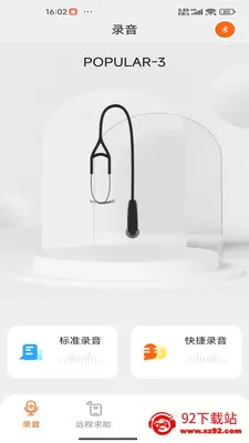 �����ѧ(5G�����ѧ����)V2.0.009 �ٷ������ͼ