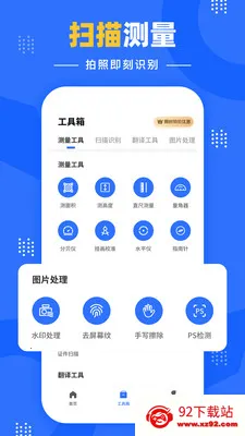 �����Զ�����(�������ռ�������)v1.0.1 �ٷ������ͼ