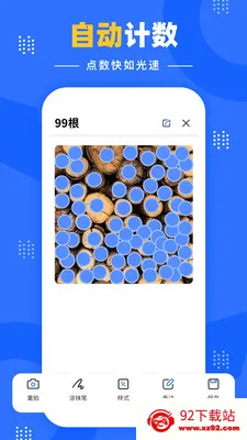 �����Զ�����(�������ռ�������)v1.0.1 �ٷ������ͼ