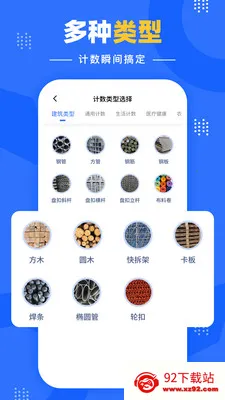 �����Զ�����(�������ռ�������)v1.0.1 �ٷ������ͼ