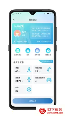 �������ﰲ׿���ֻ���v1.0.4 �ֻ����ͼ