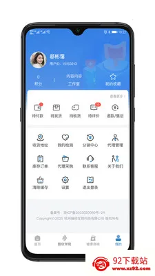 �������ﰲ׿���ֻ���v1.0.4 �ֻ����ͼ