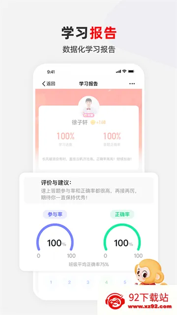 ϣ��ѧ2026���ذ�װv9.67.02 �ֻ����ͼ