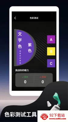 �෽���ƻ滭(ɫ�ʻ滭����)v1.2 ��׿���ͼ