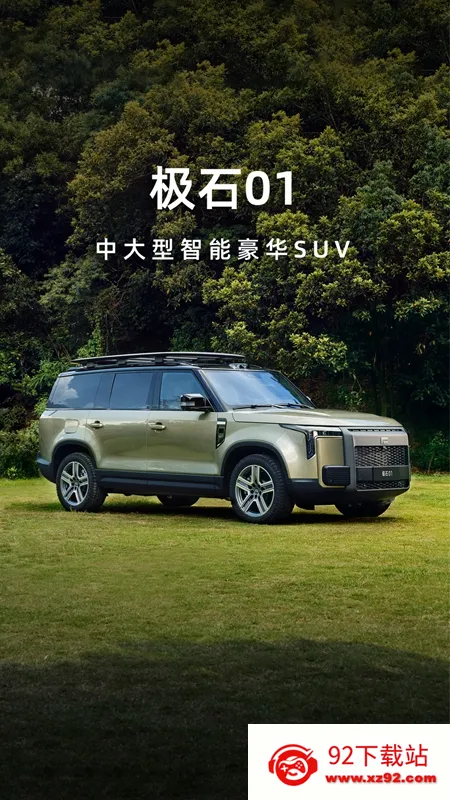 ��ʯ����(������������)v2.10.4 �ֻ����ͼ