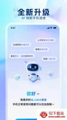 ���������ܼ�(�ֻ���������)v3.1.4 �ֻ����ͼ