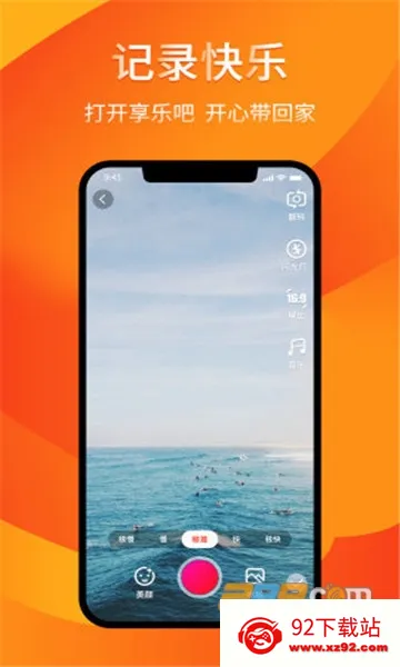 ���ְɰ�׿���ֻ���v1.1.97 �ֻ����ͼ