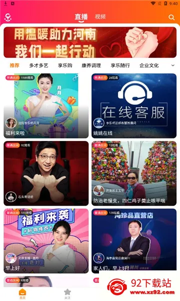 ���ְɰ�׿���ֻ���