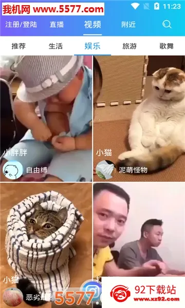 ���ְɰ�׿���ֻ���v1.1.97 �ֻ����ͼ