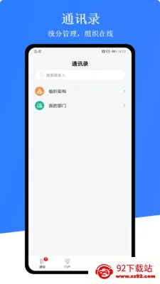 ������(�������ƽ̨)v1.0.9 �ٷ������ͼ