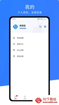 ������(�������ƽ̨)v1.0.9 �ٷ������ͼ