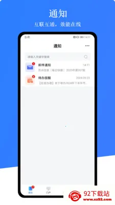 ������(�������ƽ̨)v1.0.9 �ٷ������ͼ