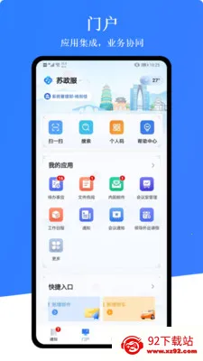 ������(�������ƽ̨)v1.0.9 �ٷ������ͼ