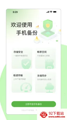 TAO�ӳ�����Ӳ������(���ݹ�������)v2.10.0 �ٷ������ͼ