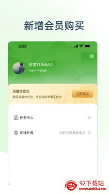 TAO�ӳ�����Ӳ������(���ݹ�������)v2.10.0 �ٷ������ͼ