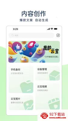 TAO�ӳ�����Ӳ������(���ݹ�������)v2.10.0 �ٷ������ͼ