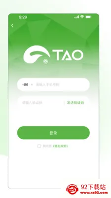 TAO�ӳ�����Ӳ������(���ݹ�������)v2.10.0 �ٷ������ͼ