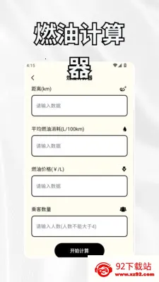 crosshairrr���ٰ�2026�ٷ�����v1.3 ��׿���ͼ