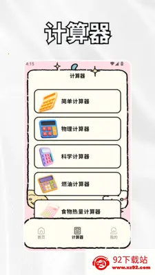 crosshairrr���ٰ�2026�ٷ�����v1.3 ��׿���ͼ