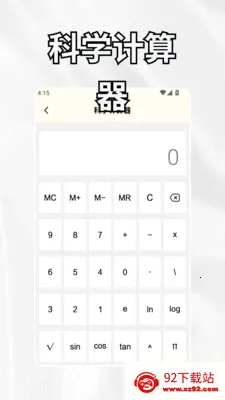 crosshairrr���ٰ�2026�ٷ�����v1.3 ��׿���ͼ