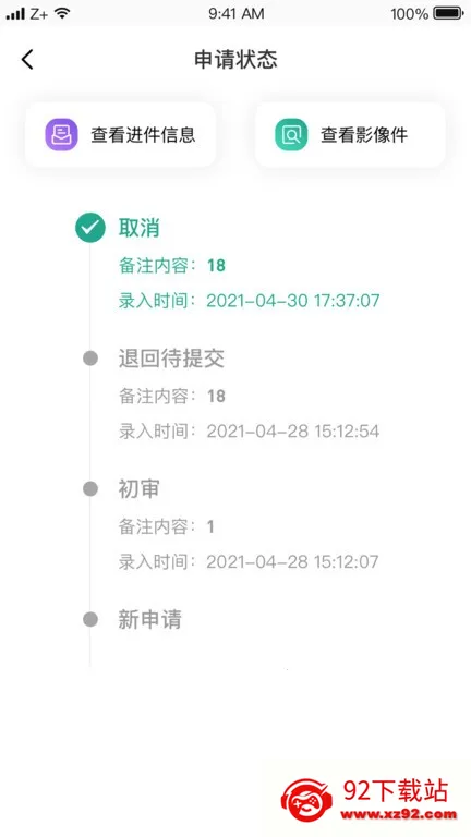 卡尔OA(汽车销售APP) 卡尔OA(汽车销售APP)