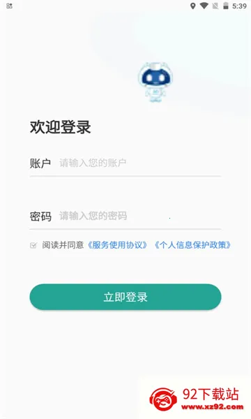 ����OA(��������APP)v1.0 ��׿���ͼ