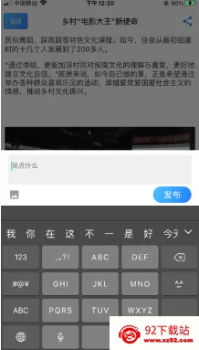 甘影通(工作审核软件) 甘影通(工作审核软件)