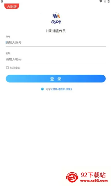 ��Ӱͨ(�����������)v1.2.0 �ֻ����ͼ