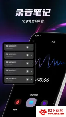 ȫ��¼��������(˫ģʽ¼��Ӧ��)v1.1.0 ��׿���ͼ