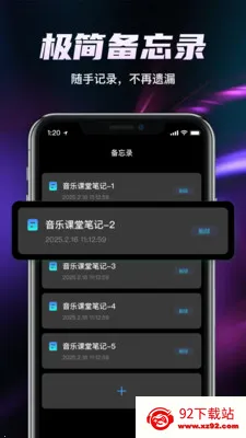 ȫ��¼��������(˫ģʽ¼��Ӧ��)v1.1.0 ��׿���ͼ