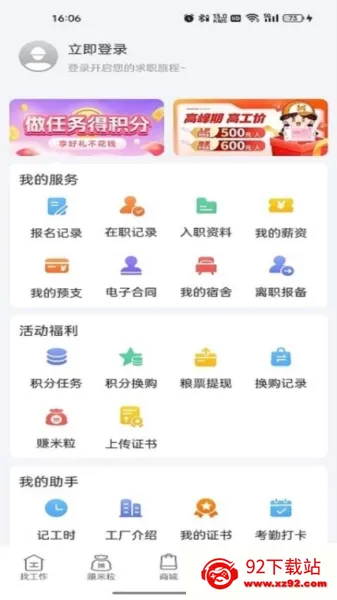 ��������(������ְƽ̨)