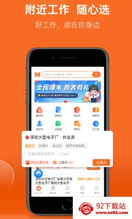 ��������(������ְƽ̨)