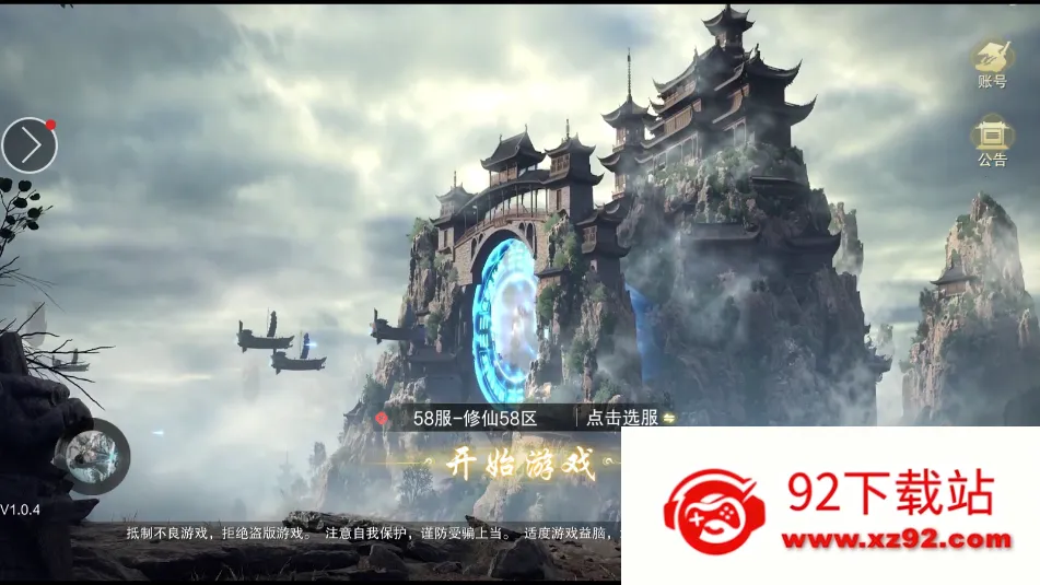 �����ɶ԰�׿���ֻ���v1.2 ��׿���ͼ