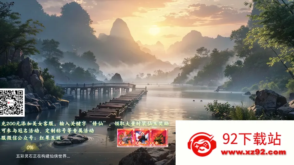 �����ɶ԰�׿���ֻ���v1.2 ��׿���ͼ