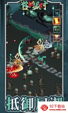 �����ɶ԰�׿���ֻ���v1.2 ��׿���ͼ