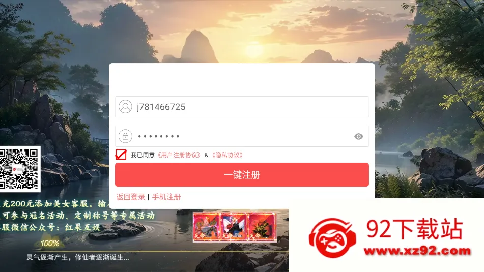 �����ɶ԰�׿���ֻ���