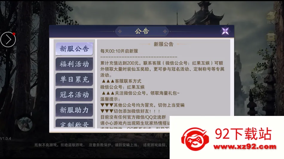 �����ɶ԰�׿���ֻ���v1.2 ��׿���ͼ