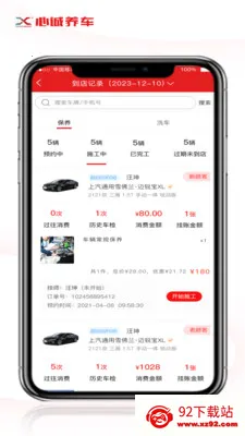 �ĳ������ŵ��(�����ŵ��������)v1.2.2 �ٷ������ͼ