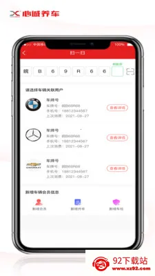 �ĳ������ŵ��(�����ŵ��������)v1.2.2 �ٷ������ͼ