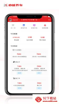 �ĳ������ŵ��(�����ŵ��������)v1.2.2 �ٷ������ͼ