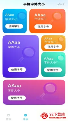 �ֻ���ֽ��Ѱ�2026�ٷ�����v1.0.0 �ٷ������ͼ